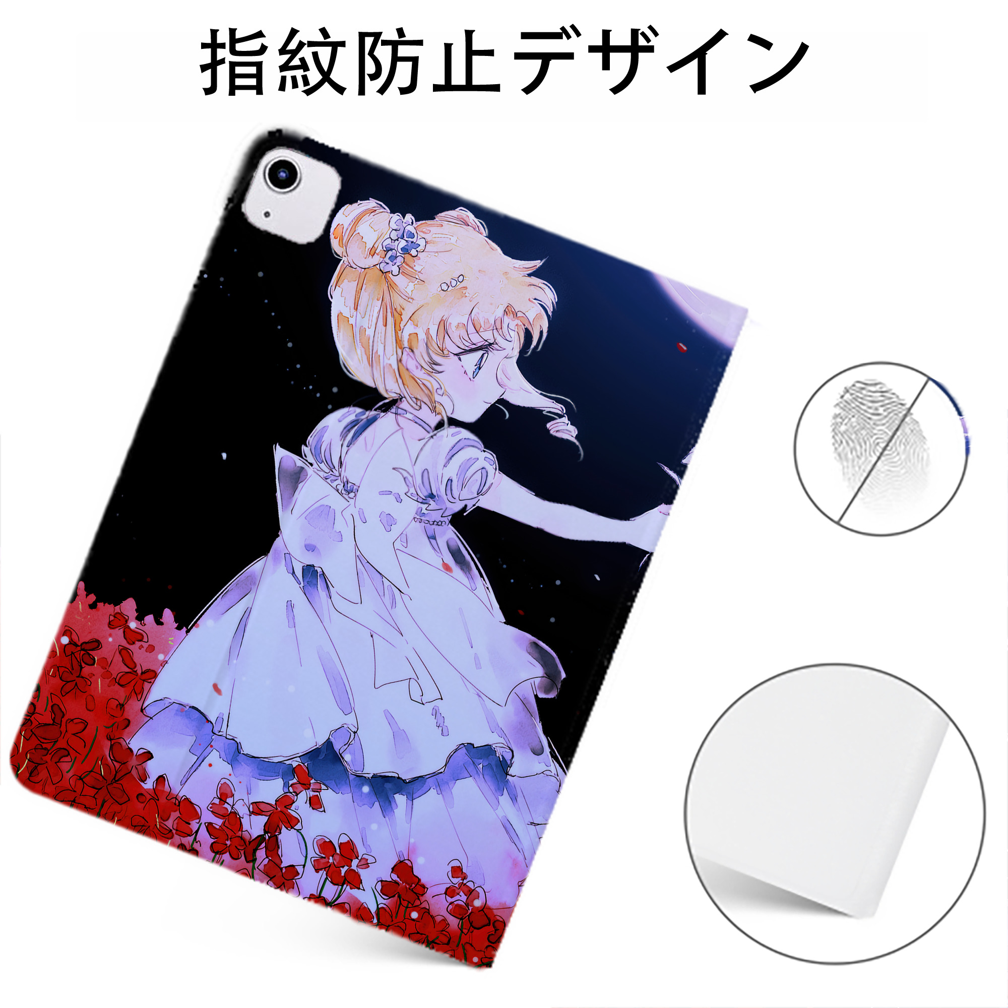 （画像用） 美少女戦士セーラームーン Sailor Moon IPadケース ペンホルダー付き ブックスタイルデザイン